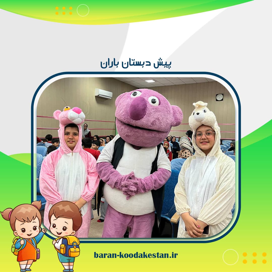 تصویر مقاله