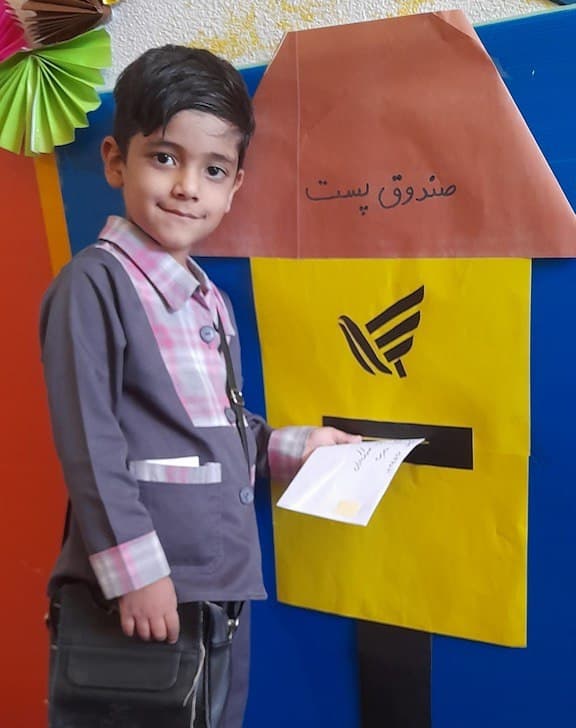 پیش دبستان باران