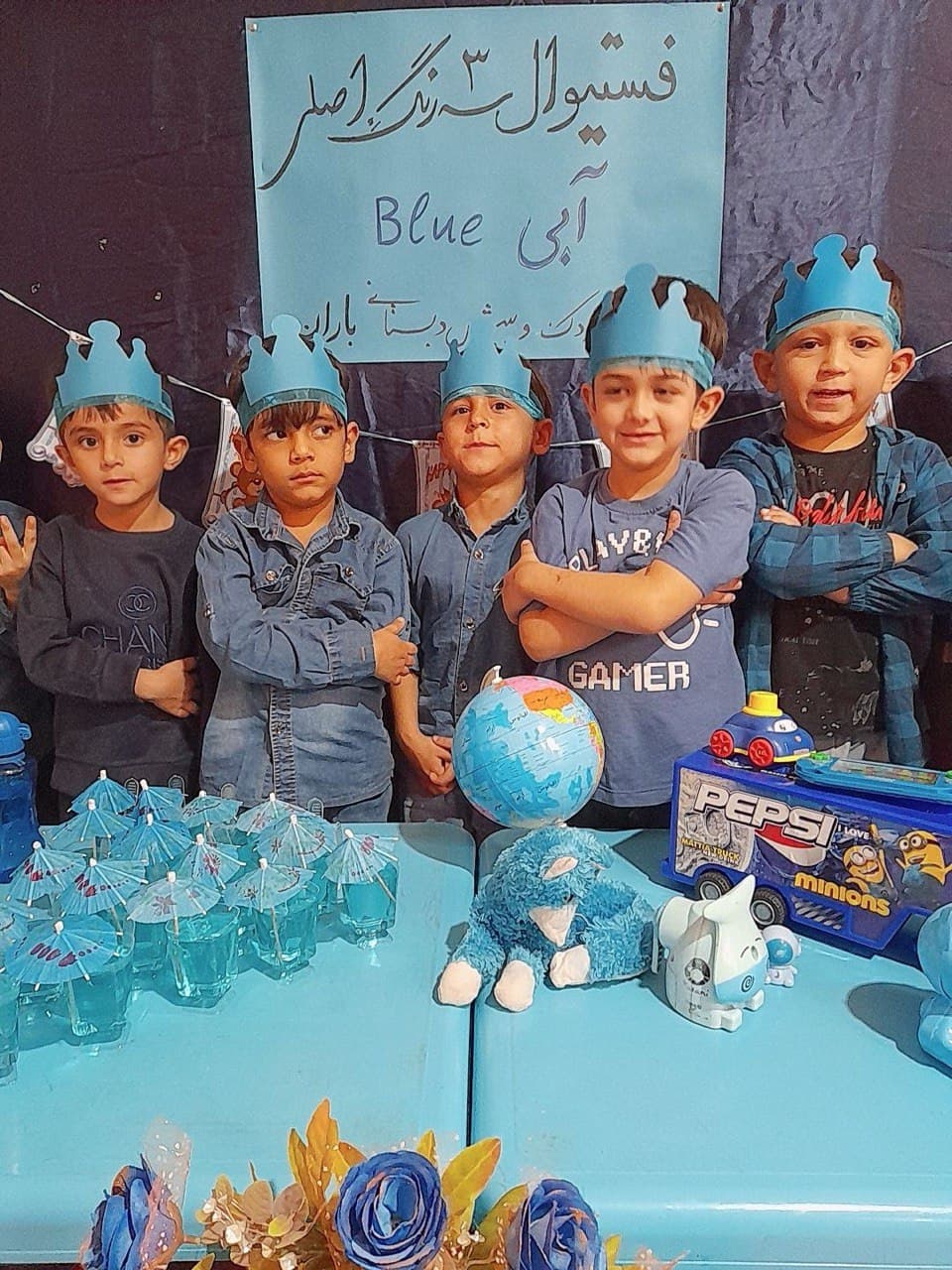 پیش دبستان باران